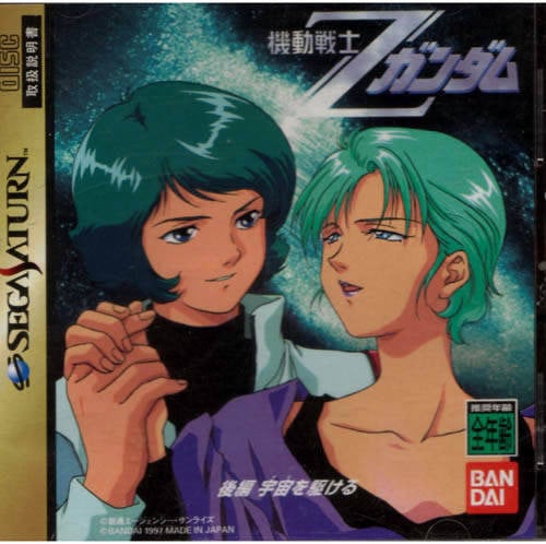 Image de Mobile Suit Z Gundam