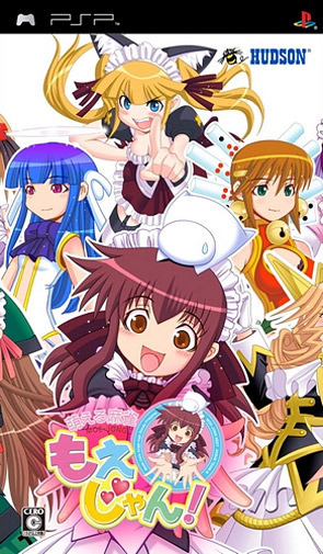 Image de Moeru Mahjong : Moejong!