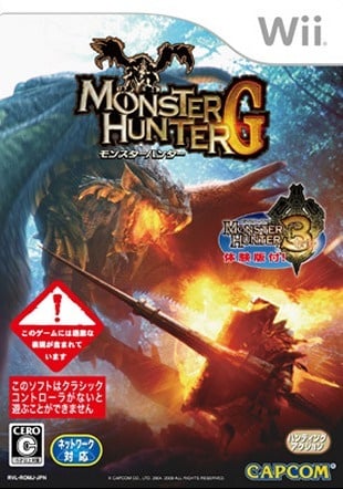 Jaquette de Monster Hunter G