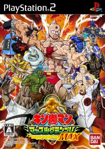 Image de Muscleman Muscle Grand Prix Max