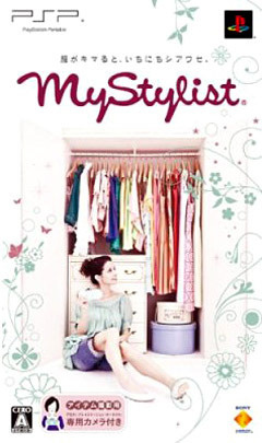 Image de My Stylist
