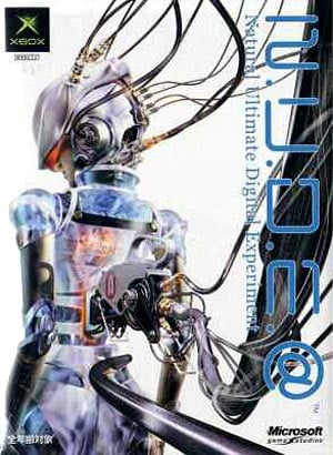 Image de N.U.D.E.