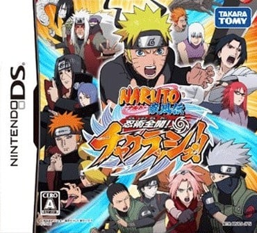 Naruto Shippuden : Shinobi Rumble