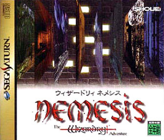 Image de Nemesis : The Wizardry Adventure
