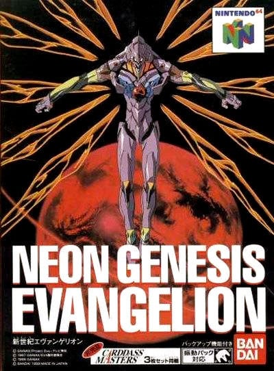 Image de Neon Genesis Evangelion