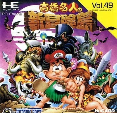 Image de New Adventure Island