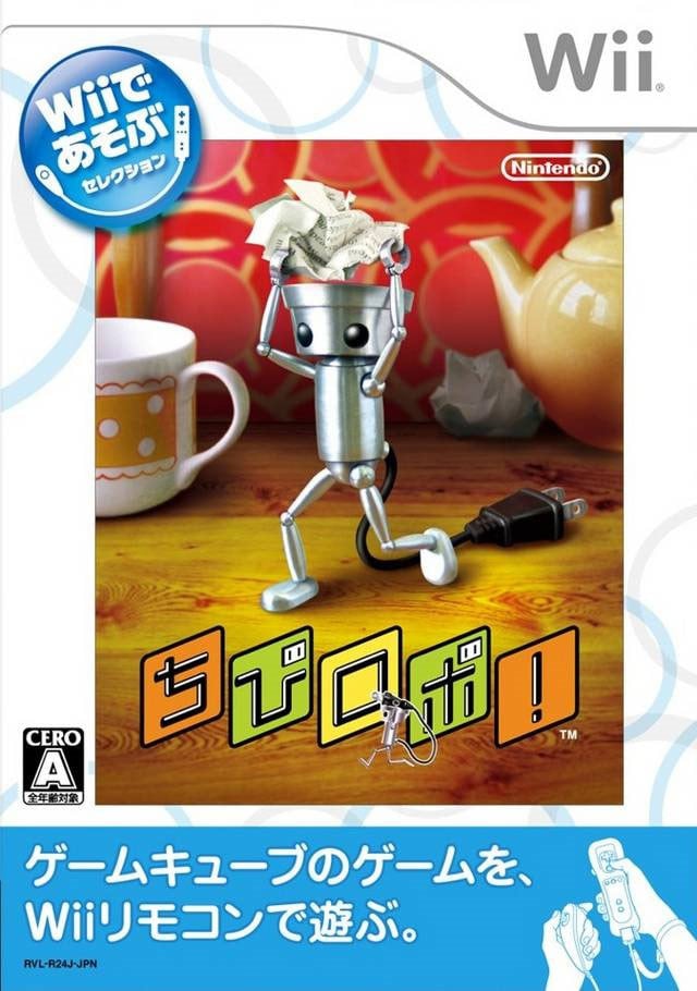 Image de Nouvelle Façon de Jouer ! Chibi-Robo !
