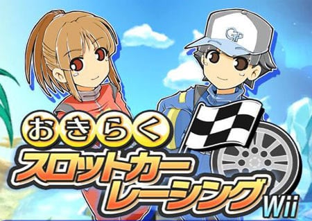 Image de Family Slot Car Racing