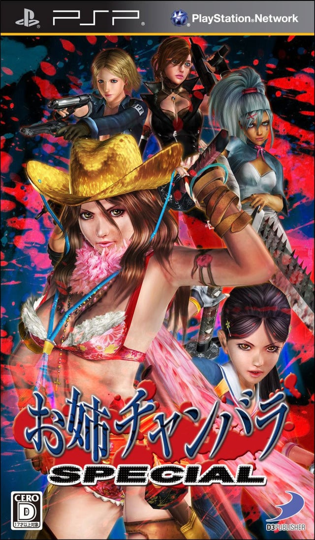 Image de OneChanbara Special