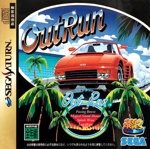 Jaquette de OutRun