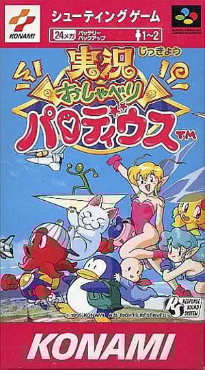 Image de Jikkyou Oshaberi Parodius: Forever With Me