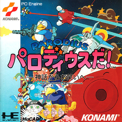 Image de Parodius