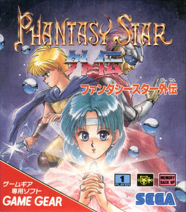 Image de Phantasy Star Gaiden