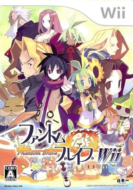 Phantom Brave : We Meet Again