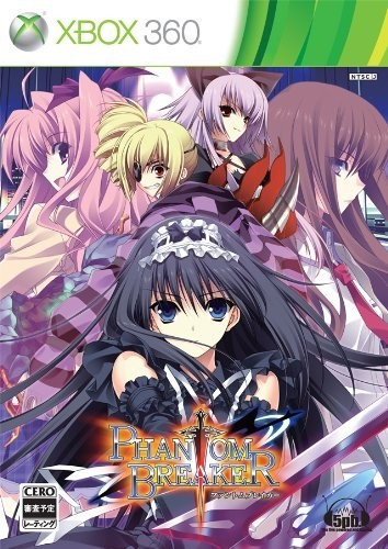 Phantom Breaker