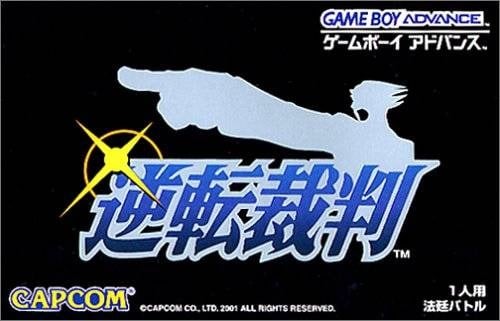 Image de Phoenix Wright : Ace Attorney