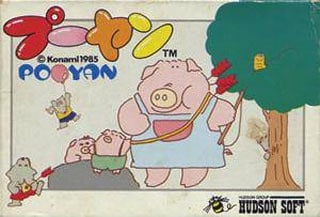 Image de Pooyan