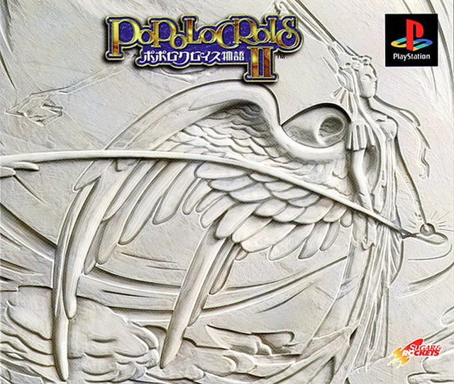 Image de PoPoLoCrois Story II