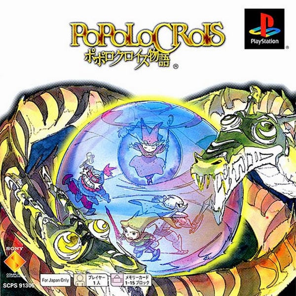 Image de PoPoLoCrois Story