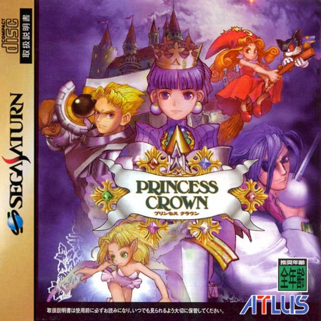 Image de Princess Crown