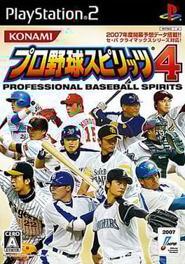 Image de Pro Baseball Spirits 4