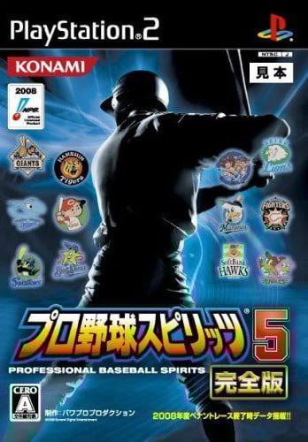 Image de Pro Baseball Spirits 5 Final Edition