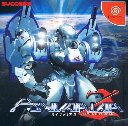 Image de Psyvariar 2