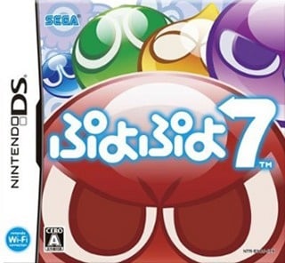 Jaquette de Puyo Pop 7
