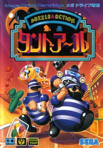 Image de Puzzle & Action