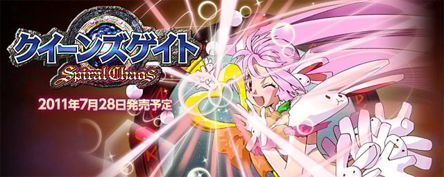 Image de Queen's Gate : Spiral Chaos