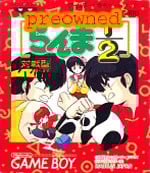 Image de Ranma 1/2 : Kakuren Bodesu Match