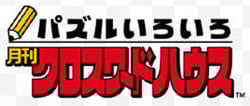 Image de Rhythm de Kitaeru