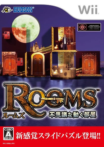 Image de Rooms : The Main Building