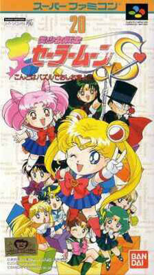 Image de Sailor Moon S : Kondo wa Puzzle de Oshioki yo