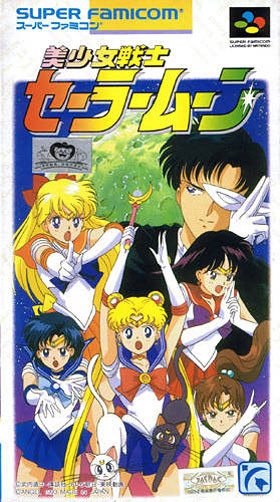 Image de Sailor Moon