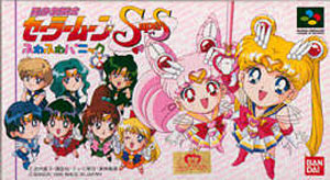 Image de Sailor Moon Super S : Fuwa Fuwa Panic