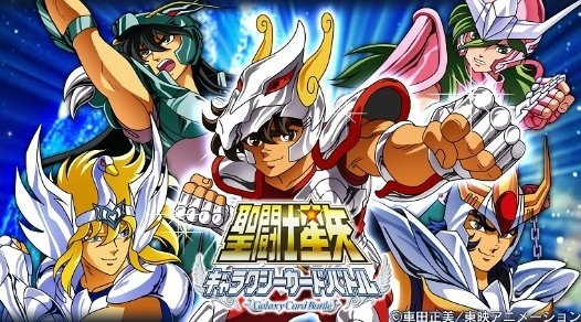 Saint Seiya Galaxy Card Battle