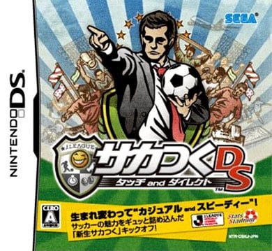 Image de Let's Make a J.League Pro Soccer Club ! DS