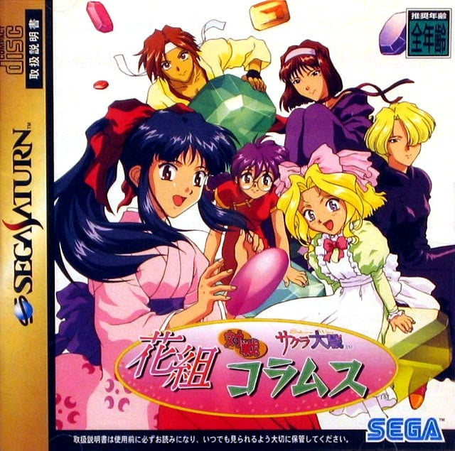 Image de Hanagumi Taisen Columns