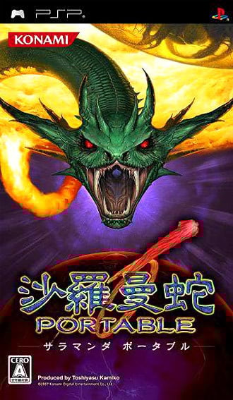 Image de Salamander Portable