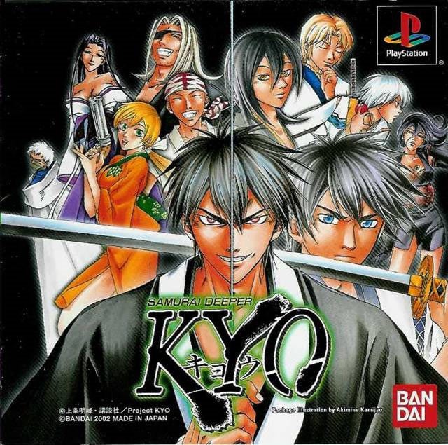 Image de Samurai Deeper Kyo