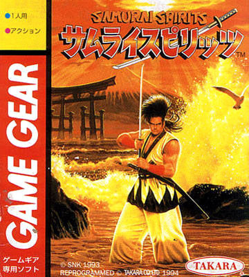 Samurai Shodown