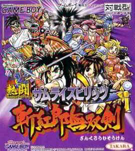 Jaquette de Samurai Shodown III