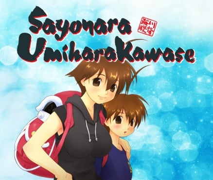 Image de Sayonara UmiharaKawase
