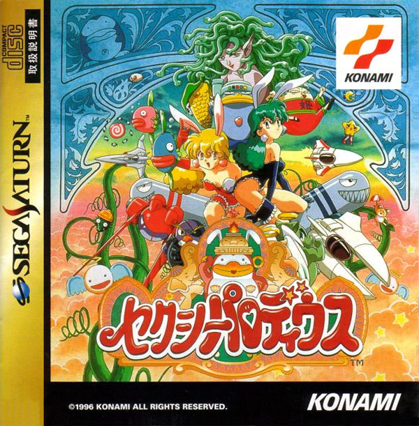 Image de Sexy Parodius