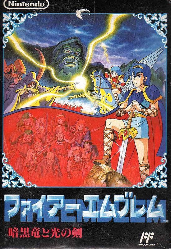 Fire Emblem : Ankoku Ryu to Hikari no Tsurugi