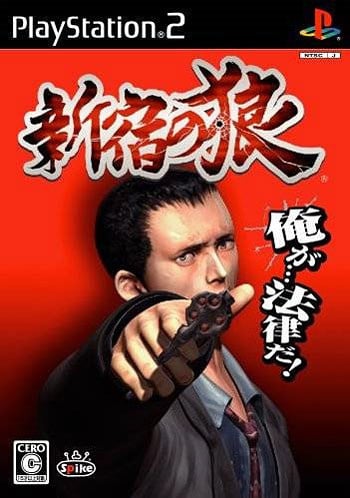 Image de Shinjuku no Okami