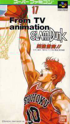 Image de Slam Dunk