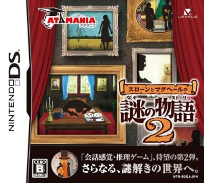 Image de Sloane and MacHale's Mysterious Story 2
