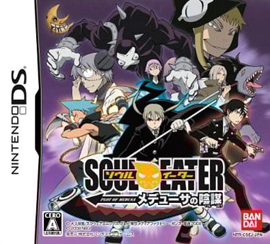 Image de Soul Eater
